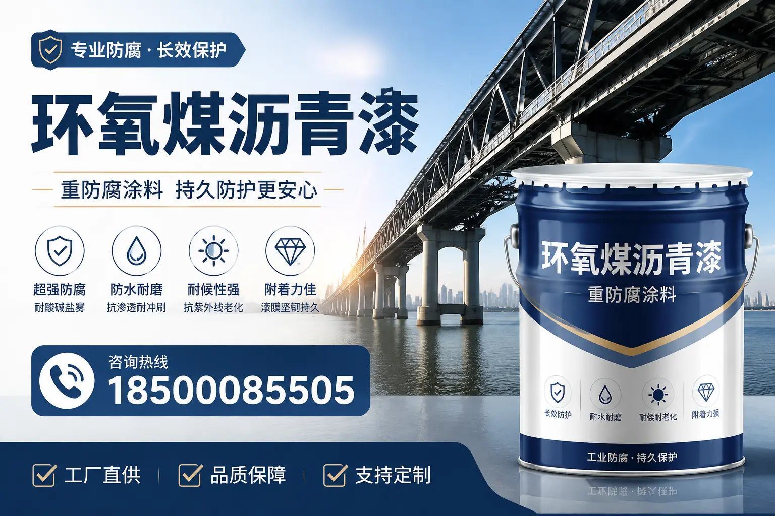 如何在遂宁找到优质的环氧煤沥青漆供应商